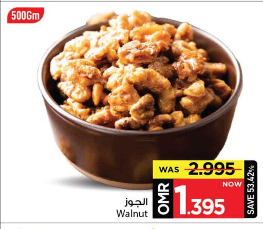 available at MARK & SAVE in Oman - Muscat