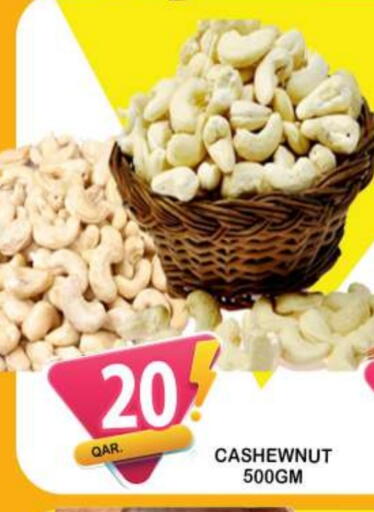 available at دبي شوبينغ سنتر in قطر - الدوحة