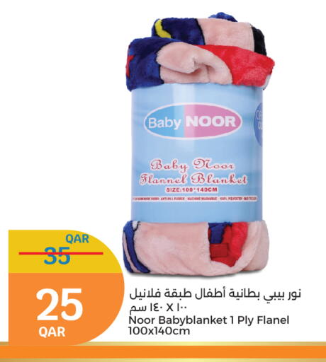 available at City Hypermarket in Qatar - Al Khor