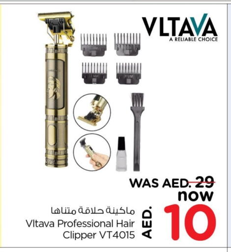available at Last Chance  in UAE - Fujairah