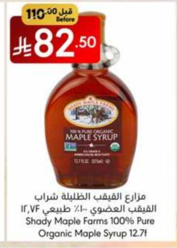 مسحوق المشروبات والعصائر in مانويل ماركت, المملكة العربية السعودية Offers - المملكة العربية السعودية available at مانويل ماركت in مملكة العربية السعودية, السعودية, سعودية - جدة