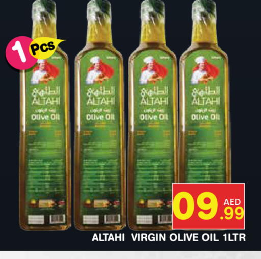 Virgin Olive Oil available at Baniyas Spike  in UAE - Abu Dhabi