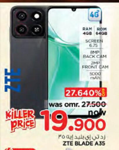 ZTE available at Nesto Hyper Market   in Oman - Sohar