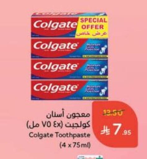 COLGATE Toothpaste available at Hyper Panda in KSA, Saudi Arabia, Saudi - Hail