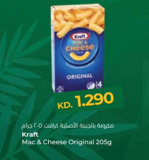 available at لولو هايبر ماركت in الكويت - محافظة الجهراء