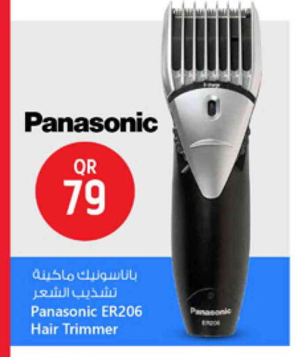 PANASONIC available at Safari Hypermarket in Qatar - Al Shamal