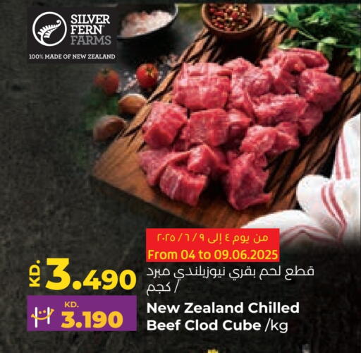 Beef available at Lulu Hypermarket  in Kuwait - Jahra Governorate