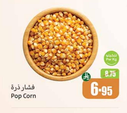 available at Othaim Markets in KSA, Saudi Arabia, Saudi - Najran