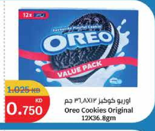 OREO available at City Hypermarket in Kuwait - Ahmadi Governorate