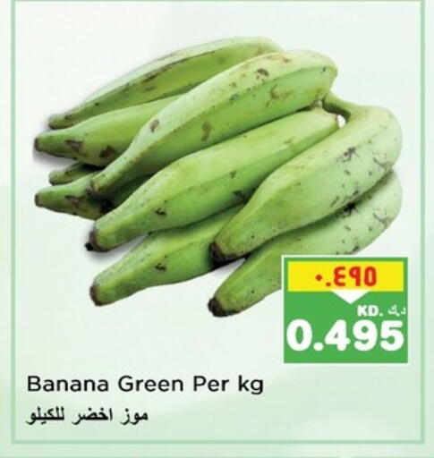 Banana available at Nesto Hypermarkets in Kuwait - Kuwait City