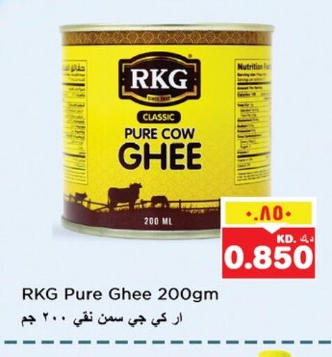 RKG Ghee available at Nesto Hypermarkets in Kuwait - Ahmadi Governorate