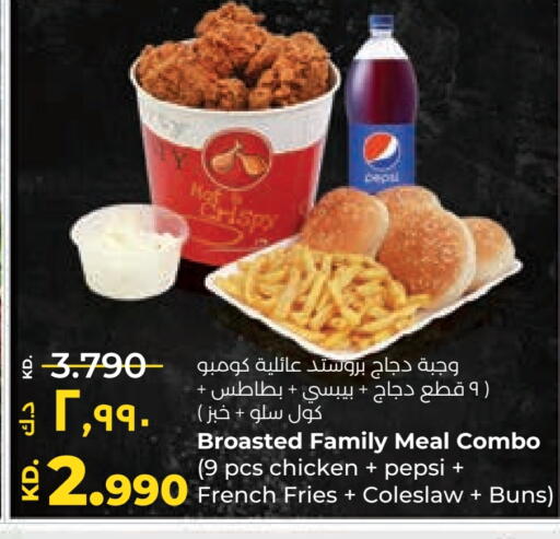 available at Lulu Hypermarket  in Kuwait - Jahra Governorate