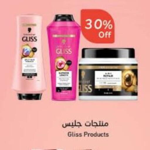 available at Hyper Panda in KSA, Saudi Arabia, Saudi - Najran