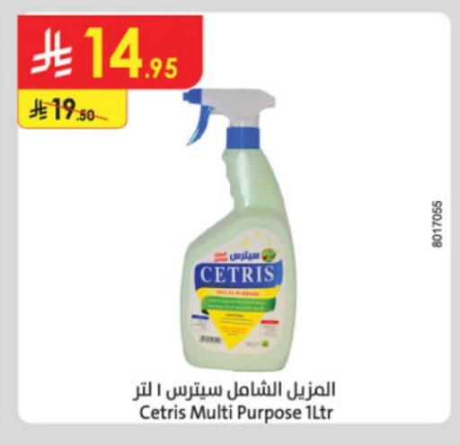 available at Danube in KSA, Saudi Arabia, Saudi - Ta'if