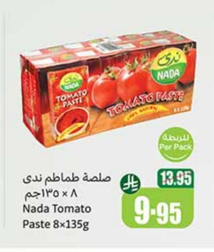 NADA Tomato Paste available at Othaim Markets in KSA, Saudi Arabia, Saudi - Qatif