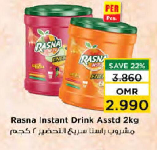 Powdered Drinks & Syrups in Nesto Hyper Market , Oman Offers - Oman available at Nesto Hyper Market in Oman - Sohar