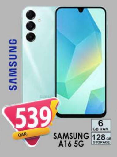 SAMSUNG available at Dubai Shopping Center in Qatar - Doha