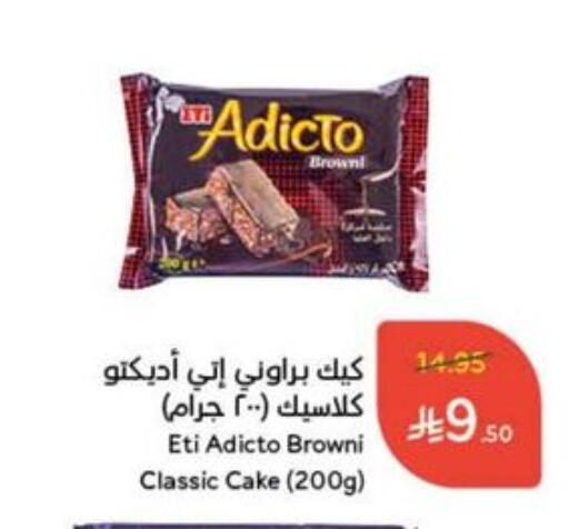 available at Hyper Panda in KSA, Saudi Arabia, Saudi - Al Majmaah
