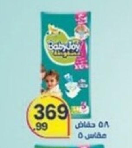 available at El mhallawy Sons in Egypt - Cairo