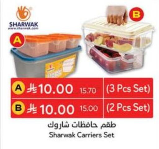 معدات الطعام وتقديمه in هايبر بنده, المملكة العربية السعودية Offers - المملكة العربية السعودية available at هايبر بنده in مملكة العربية السعودية, السعودية, سعودية - أبها