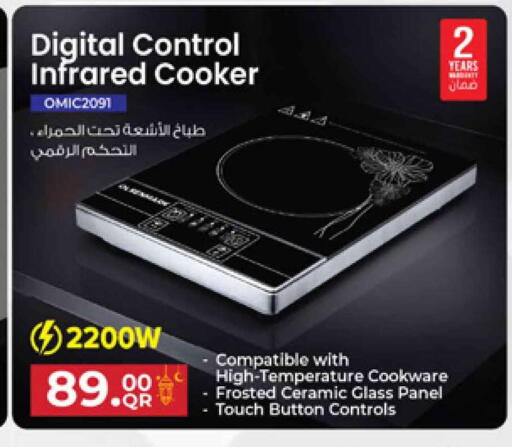 Infrared Cooker available at Safari Hypermarket in Qatar - Al Khor