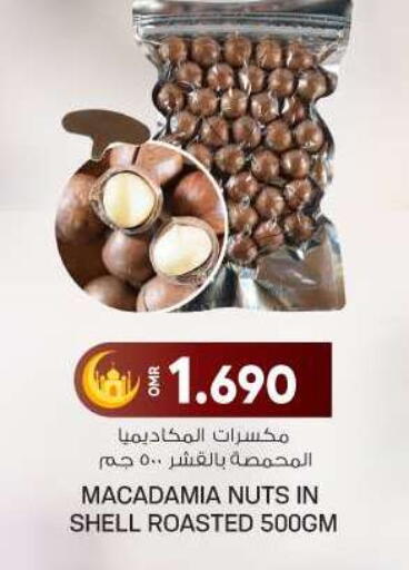available at KM Trading  in Oman - Muscat