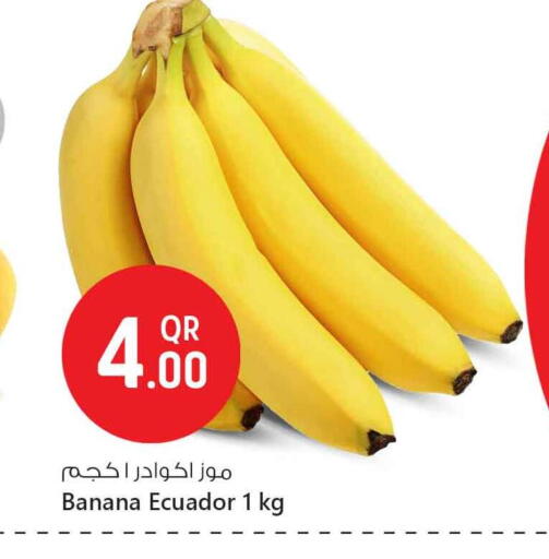 Banana from Ecuador available at Safari Hypermarket in Qatar - Doha