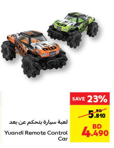 available at Carrefour in Bahrain
