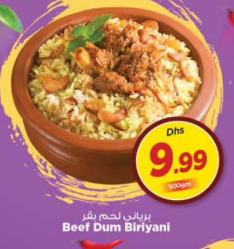 available at Nesto Hypermarket in UAE - Fujairah