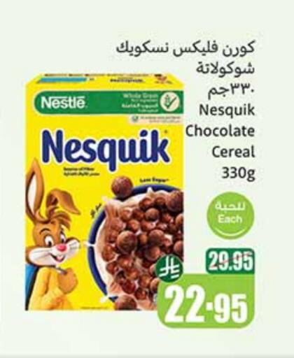 Cereals & Bars in Othaim Markets, Saudi Arabia Offers - Saudi Arabia NESTLE Cereals available at Othaim Markets in KSA, Saudi Arabia, Saudi - Mahayil