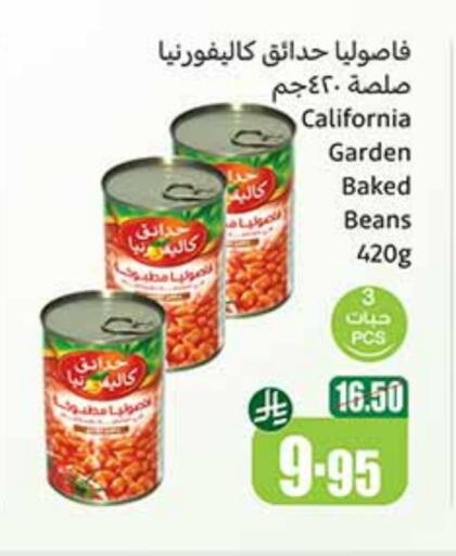 Canned & Packeted in Othaim Markets, Saudi Arabia Offers - Saudi Arabia CALIFORNIA GARDEN Baked Beans available at Othaim Markets in KSA, Saudi Arabia, Saudi - Mecca