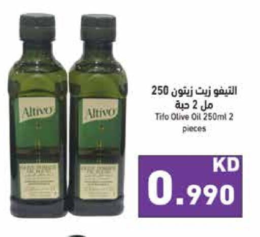 Olive Oil available at Ramez in Kuwait - Ahmadi Governorate