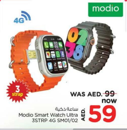 available at Nesto Hypermarket in UAE - Al Ain