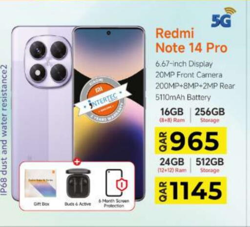 لافا available at سوبر تاتش in قطر - الدوحة