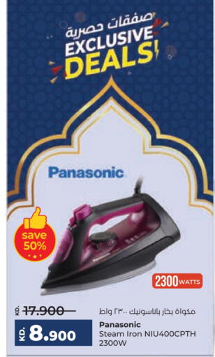 PANASONIC Ironbox available at Lulu Hypermarket  in Kuwait - Jahra Governorate