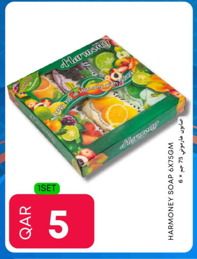 available at Food World Hypermarket in Qatar - Al Rayyan