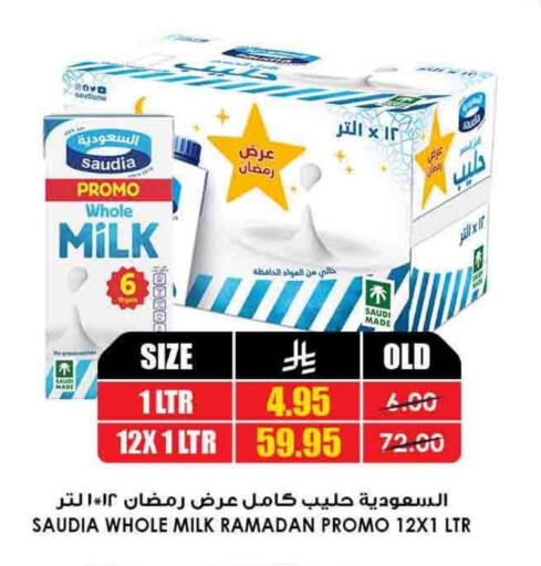 Milk & Laban in Prime Supermarket, Saudi Arabia Offers - Saudi Arabia SAUDIA available at Prime Supermarket in KSA, Saudi Arabia, Saudi - Al Majmaah