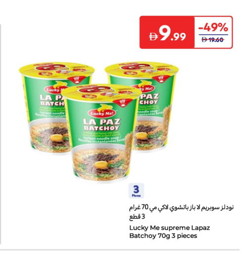 Noodles available at Carrefour UAE in UAE - Umm al Quwain