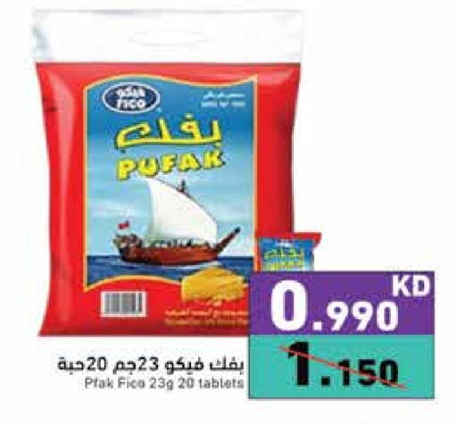 available at Ramez in Kuwait - Jahra Governorate