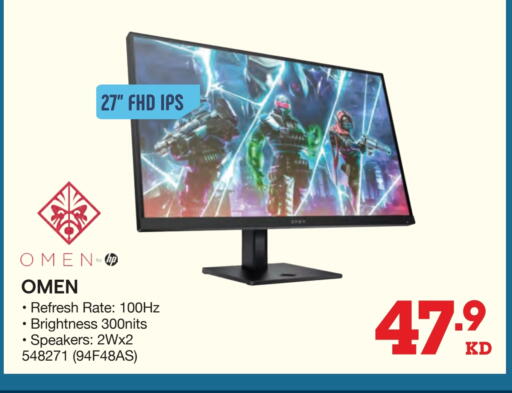 Monitors & Projectors in X-Cite, Kuwait Offers - Kuwait HP available at X-Cite in Kuwait - Ahmadi Governorate