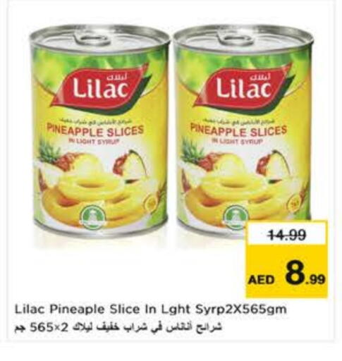 Pineapple available at نستو هايبرماركت in الإمارات العربية المتحدة , الامارات - ٱلْعَيْن‎