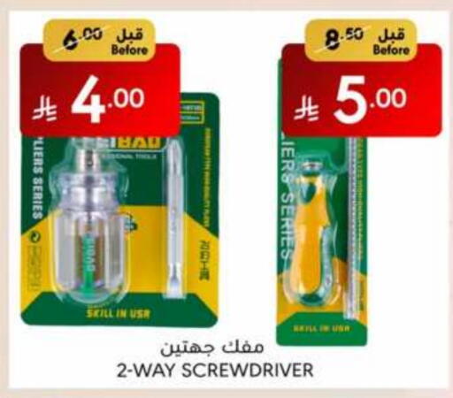 Tools & Hardware in Manuel Market, Saudi Arabia Offers - Saudi Arabia available at Manuel Market in KSA, Saudi Arabia, Saudi - Jeddah