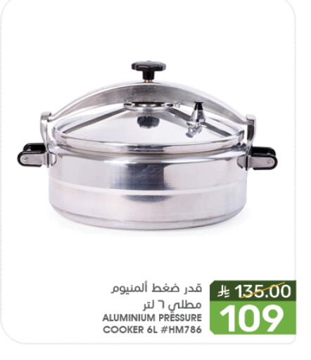 available at Mazaya in KSA, Saudi Arabia, Saudi - Saihat
