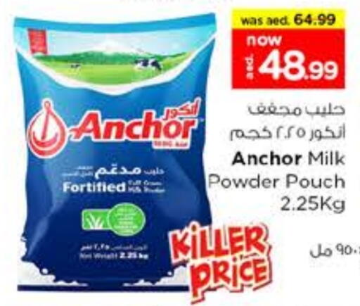 ANCHOR Milk Powder available at Nesto Hypermarket in UAE - Fujairah