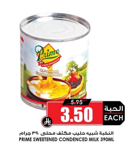PRIME Condensed Milk available at Prime Supermarket in KSA, Saudi Arabia, Saudi - Najran