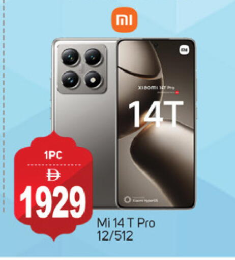 available at TALAL MARKET in UAE - Dubai