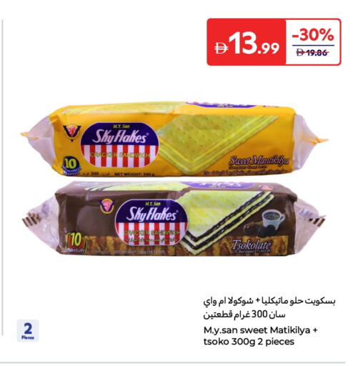 available at Carrefour UAE in UAE - Ras al Khaimah