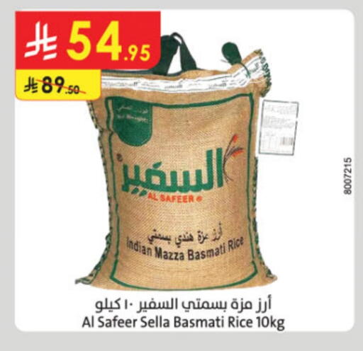 أرز in الدانوب, المملكة العربية السعودية Offers - المملكة العربية السعودية السفير أرز سيلا / مازا available at الدانوب in مملكة العربية السعودية, السعودية, سعودية - جدة