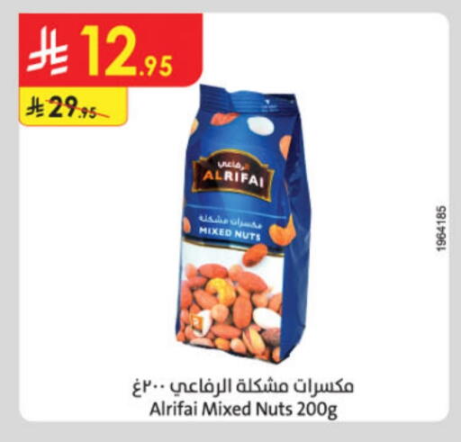 available at Danube in KSA, Saudi Arabia, Saudi - Hail