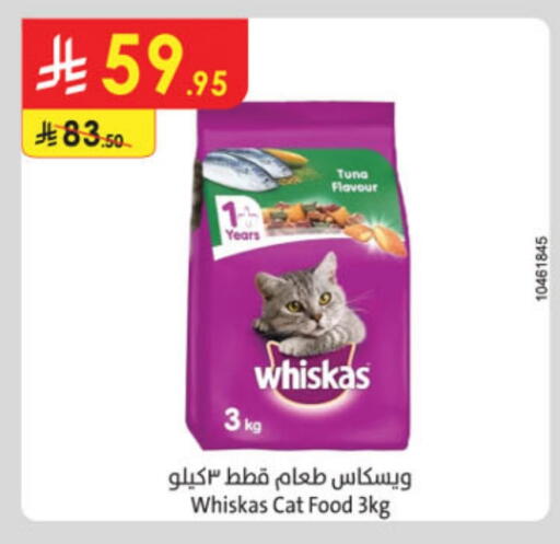 available at الدانوب in مملكة العربية السعودية, السعودية, سعودية - خميس مشيط